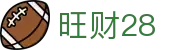 旺财28 - 致力于打造行业标杆的高品质数字游乐场